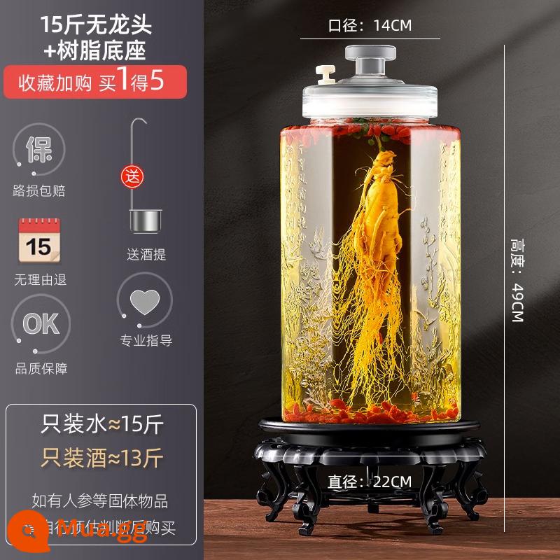 Chai rượu vang bong bóng thủy tinh hộ gia đình cao cấp kín rượu nhân sâm lọ rượu thuốc lọ rượu lọ rượu có vòi chai rượu đặc biệt - [Gói 15kg] Không có vòi + đế nhựa