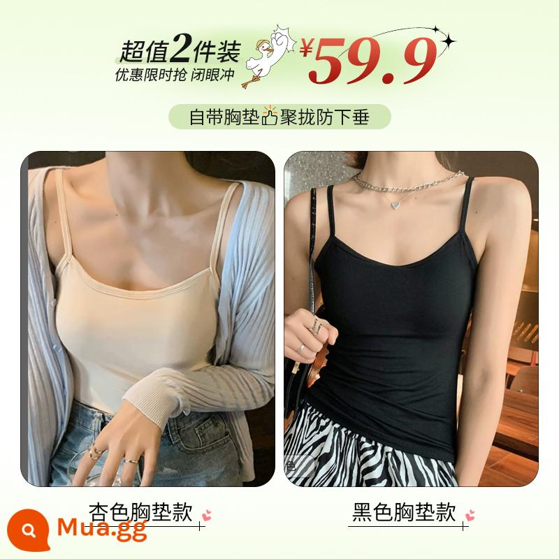 Yếm Nữ Mùa Hè Áo Khoác Ngoài Modal Cotton Trắng Bên Trong Chống Trơn Trượt Pháp Sang Trọng Màu Trơn Đáy Top - (Đen + Mai) ~ Nâng ngực