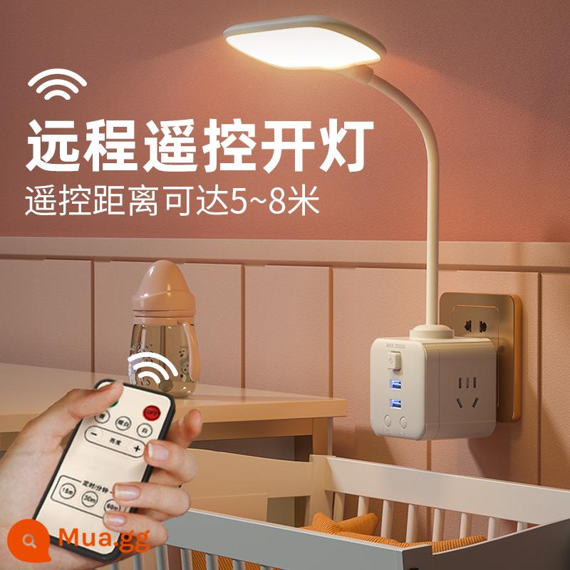 Chỉ trưa ổ cắm đèn LED đa chức năng chuyển đổi USB cắm nhà phòng ngủ ký túc xá sinh viên đọc sách đèn ngủ - Đèn bàn khối Rubik trắng 723 [có điều khiển từ xa]