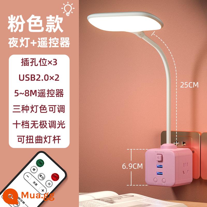 Chỉ trưa ổ cắm đèn LED đa chức năng chuyển đổi USB cắm nhà phòng ngủ ký túc xá sinh viên đọc sách đèn ngủ - Đèn bàn khối Rubik hồng 723 [có điều khiển từ xa]