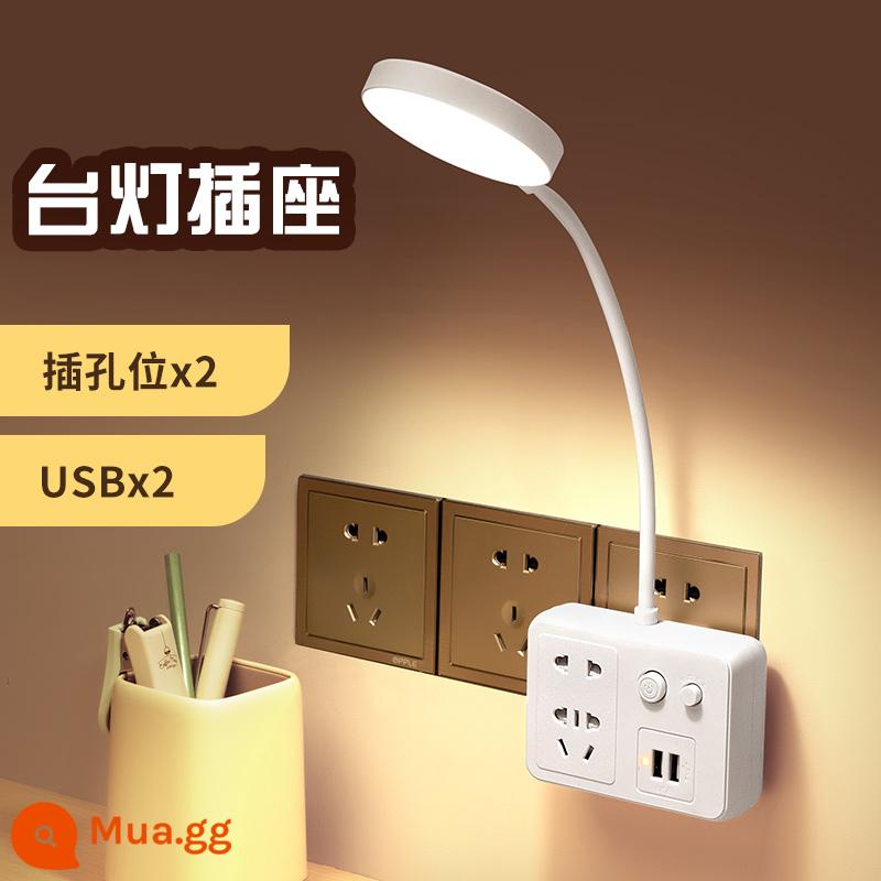 Chỉ trưa ổ cắm đèn LED đa chức năng chuyển đổi USB cắm nhà phòng ngủ ký túc xá sinh viên đọc sách đèn ngủ - T27 ba phích cắm với USB