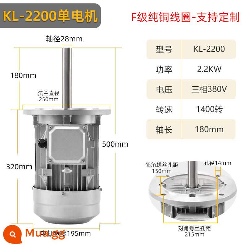 Động cơ trục mở rộng chịu nhiệt độ cao 220v nồi hơi chu trình nhiệt lò hầm 370w380v quạt lò công nghiệp - Động cơ đơn 2.2KW/1400 vòng/phút/380V