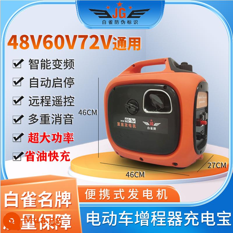 Vàng cục bộ 48v6072v điện hai bánh hai bánh xe ba bánh xe bốn bánh chuyển đổi tần số mở rộng phạm vi máy phát điện chạy xăng - (Nâng cấp lớn) Sạc di động di động thông minh