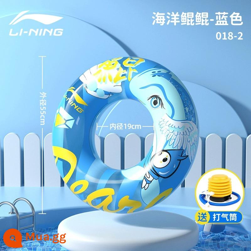 Thiết bị tập bơi vòng tròn trẻ em Li Ning 3456 tuổi bé trai và bé gái chống lật nách cứu sinh túi khí dày - Ocean Kunkun-Blue [chất liệu thân thiện với môi trường phù hợp cho trẻ từ 20-80 catties] SF Express miễn phí vận chuyển