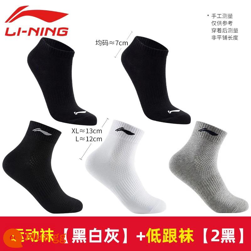 Vớ Li Ning thể thao nữ khử mùi bằng cotton nguyên chất dành cho nam, giỏ cầu lông kháng khuẩn ống giữa thấm hút mồ hôi mùa hè - Tất thể thao "đen, trắng và xám" + tất ngắn "2 màu đen"