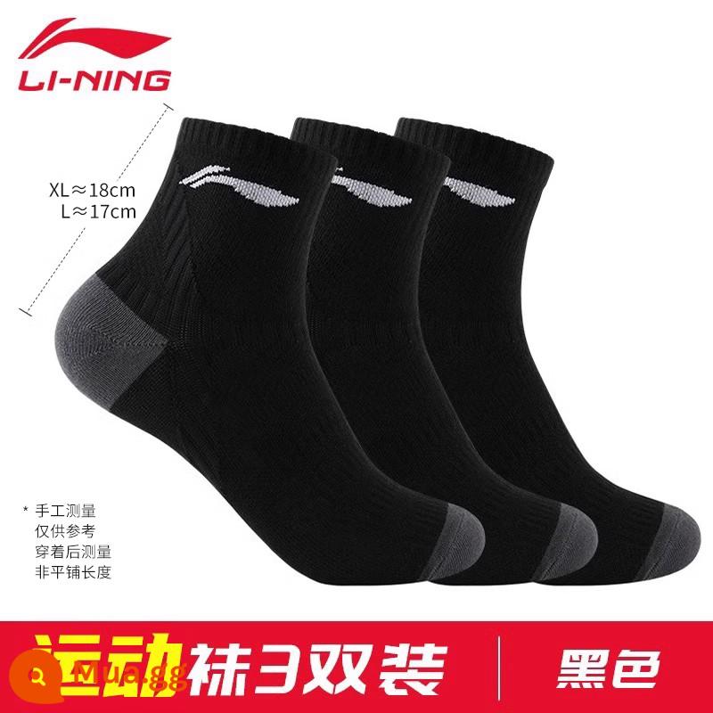 Vớ Li Ning thể thao nữ khử mùi bằng cotton nguyên chất dành cho nam, giỏ cầu lông kháng khuẩn ống giữa thấm hút mồ hôi mùa hè - "Đen" 3 đôi (đệm, chống sốc, sảng khoái và thấm mồ hôi)