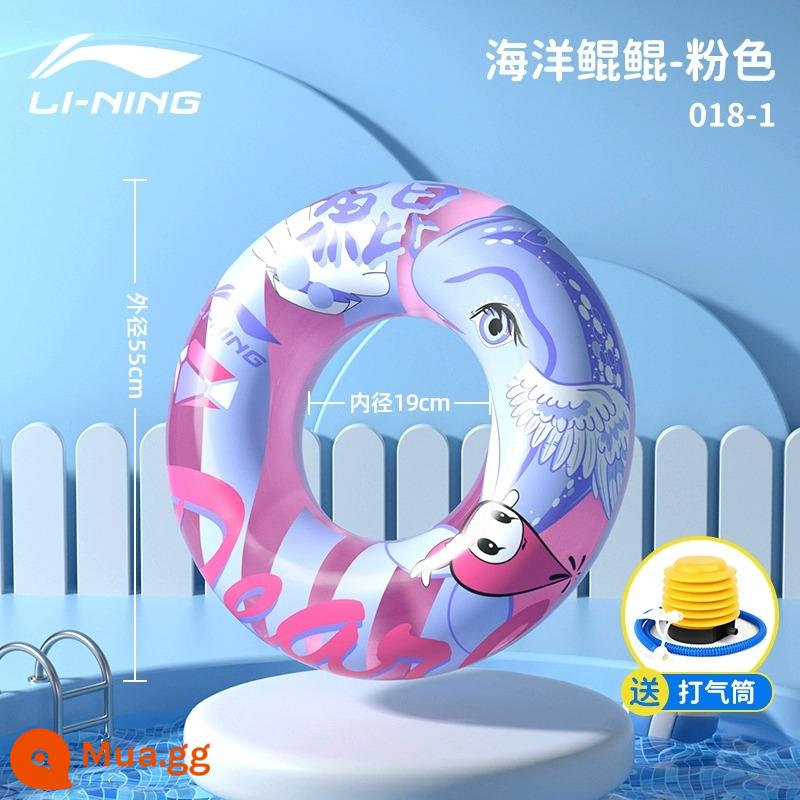 Thiết bị tập bơi vòng tròn trẻ em Li Ning 3456 tuổi bé trai và bé gái chống lật nách cứu sinh túi khí dày - Ocean Kunkun-pink [chất liệu thân thiện với môi trường phù hợp cho trẻ từ 20-80 catties] SF Express miễn phí vận chuyển