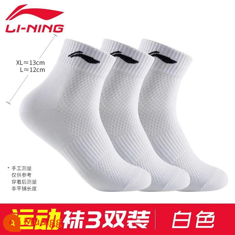 Vớ Li Ning thể thao nữ khử mùi bằng cotton nguyên chất dành cho nam, giỏ cầu lông kháng khuẩn ống giữa thấm hút mồ hôi mùa hè - "Trắng" 3 đôi (thấm mồ hôi, thoáng khí, không vón cục)