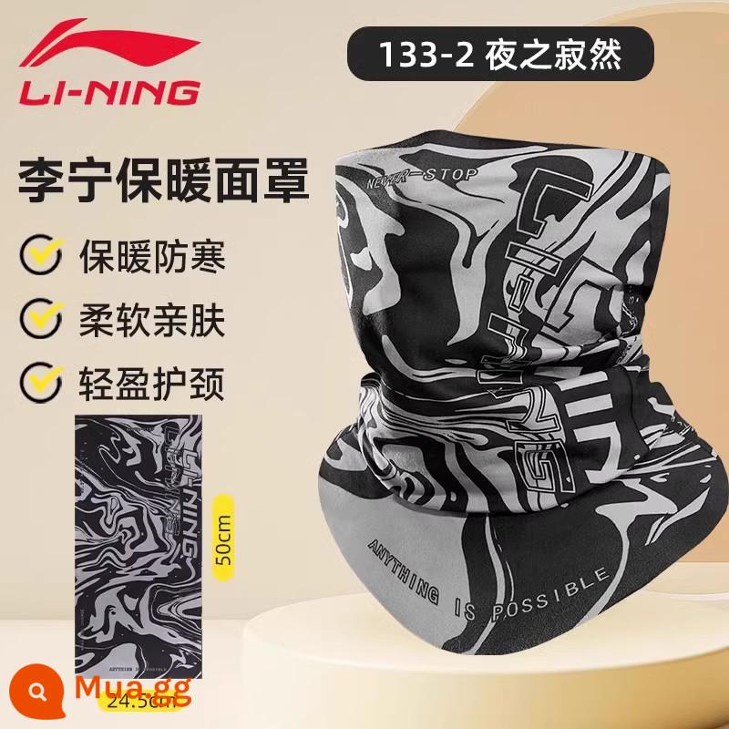 Li Ning mặt nạ trượt tuyết ma thuật khăn trùm đầu đi xe đạp khăn choàng cổ nam leo núi chống gió ngoài trời bảo vệ mặt mỏng đi bộ đường dài - Sự im lặng của màn đêm (bảo vệ cổ chống gió và chống bụi, thân thiện với da và mềm mại, nhẹ)