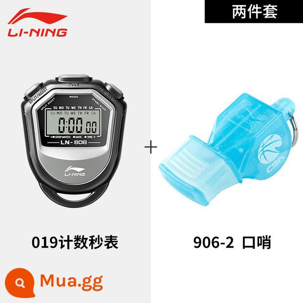 Đồng hồ bấm giờ Li Ning, hẹn giờ đặc biệt thi đấu giáo viên thể thao, chạy điền kinh thể thao hẹn giờ điện tử chống nước chuyên nghiệp - Gói giảm giá thể thao và thể hình [906 còi xanh nhạt + 019 đồng hồ bấm giờ]