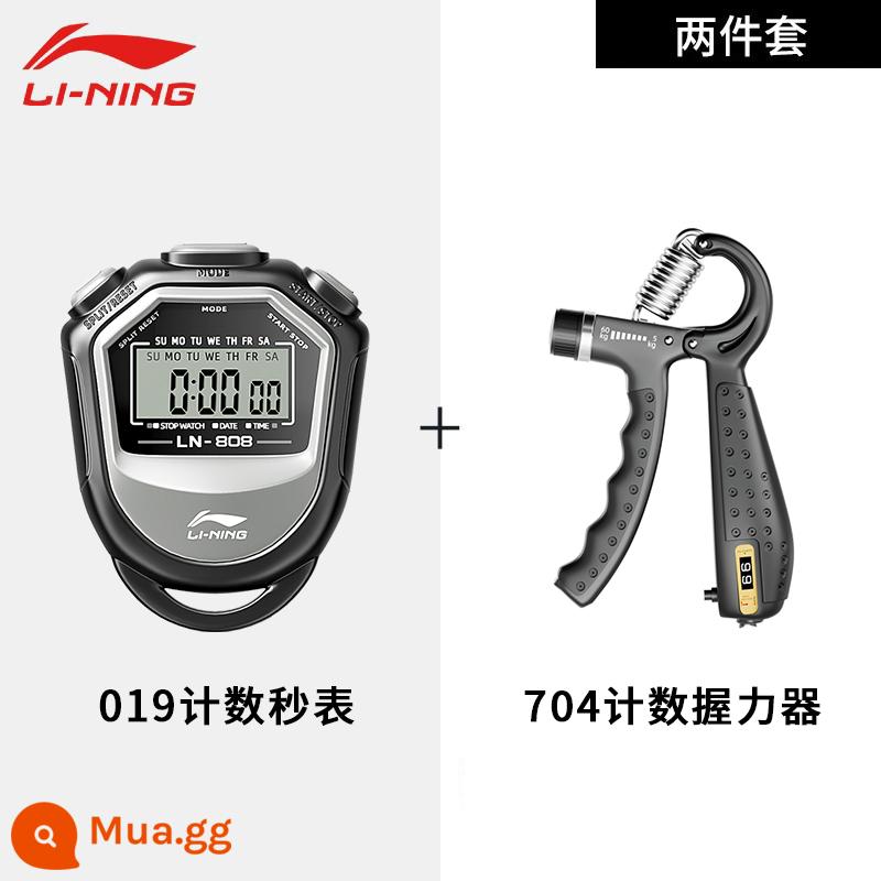 Đồng hồ bấm giờ Li Ning, hẹn giờ đặc biệt thi đấu giáo viên thể thao, chạy điền kinh thể thao hẹn giờ điện tử chống nước chuyên nghiệp - Gói giảm giá thể thao và thể hình [019 đồng hồ bấm giờ + kẹp đếm 704]