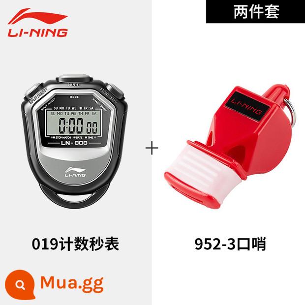 Đồng hồ bấm giờ Li Ning, hẹn giờ đặc biệt thi đấu giáo viên thể thao, chạy điền kinh thể thao hẹn giờ điện tử chống nước chuyên nghiệp - Gói giảm giá thể thao và thể hình [952 còi đỏ + 019 đồng hồ bấm giờ]