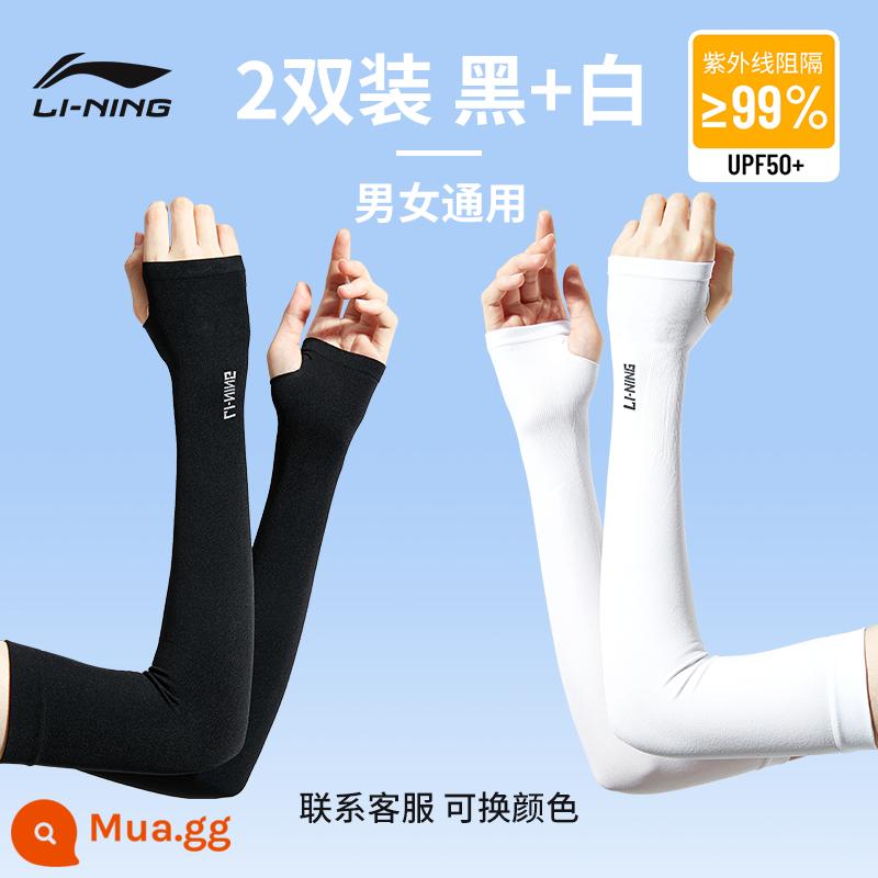 Li Ning ice tay áo chống nắng nam tay băng lụa tay áo mới 2023 tay armguard nữ chống tia cực tím mùa hè - Đen + trắng [2 đôi cọ] giá ưu đãi hơn