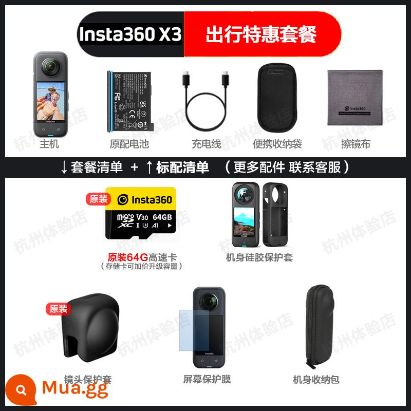 Insta360 X3 camera chuyển động toàn cảnh máy ảnh kỹ thuật số chống nước chống rung cưỡi selfie Shadowstone insta x3 - Gói du lịch đặc biệt Khuyến mãi cuối năm