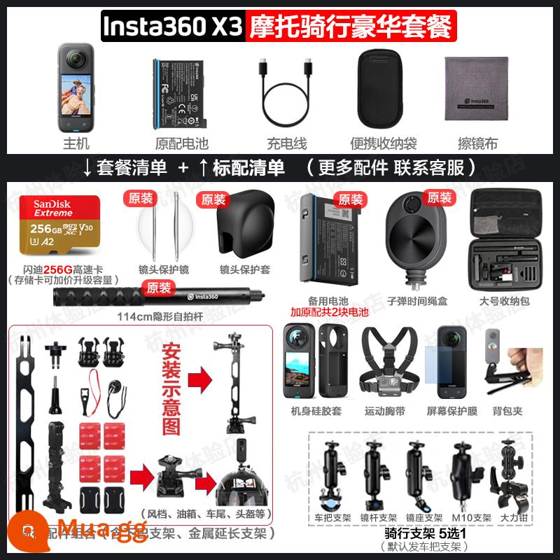 Insta360 X3 camera chuyển động toàn cảnh máy ảnh kỹ thuật số chống nước chống rung cưỡi selfie Shadowstone insta x3 - Gói lái xe mô tô cao cấp Ưu đãi đặc biệt cuối năm