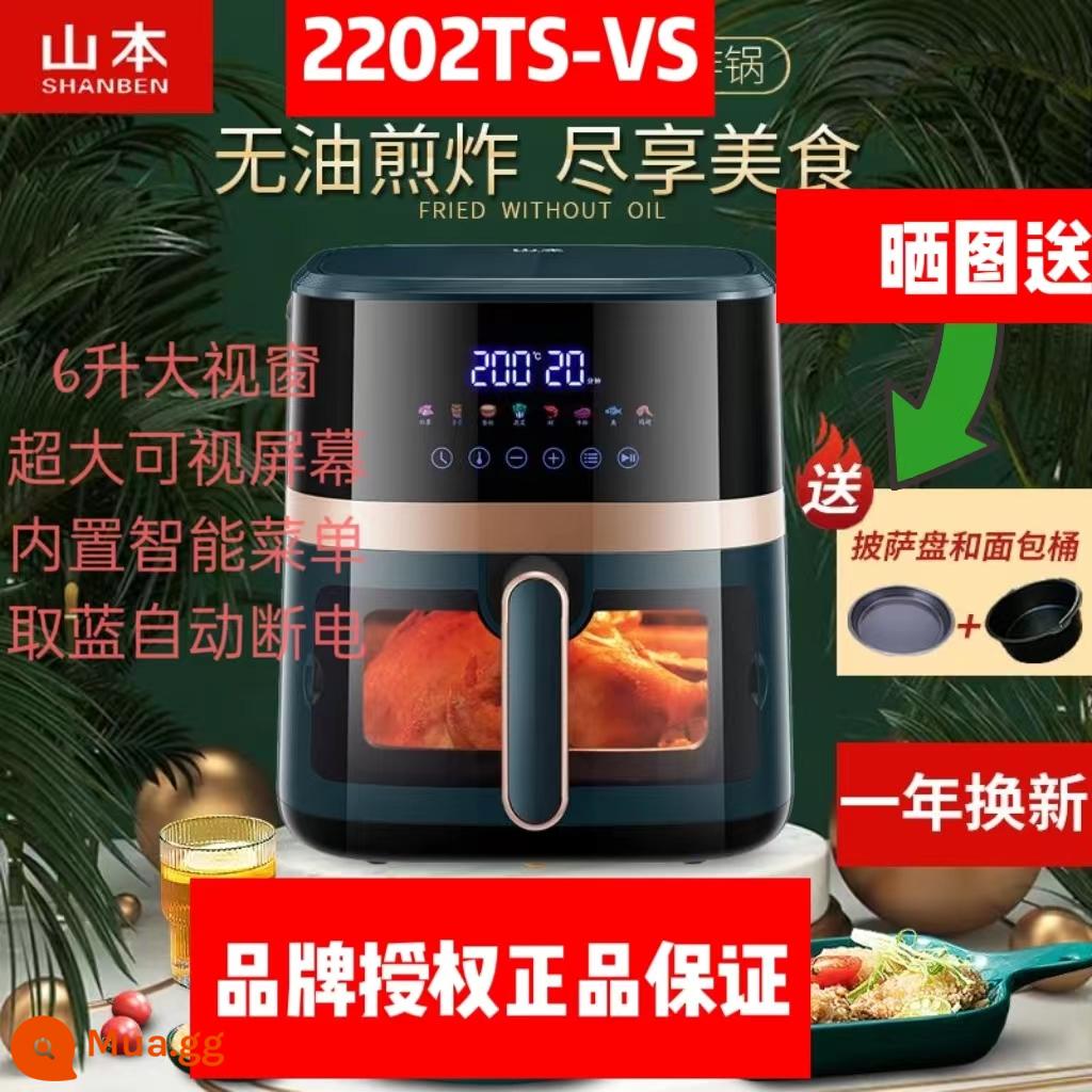 Yamamoto hoàn toàn tự động FRYER - S-2202-TS-VS model mới nhất 6 lít