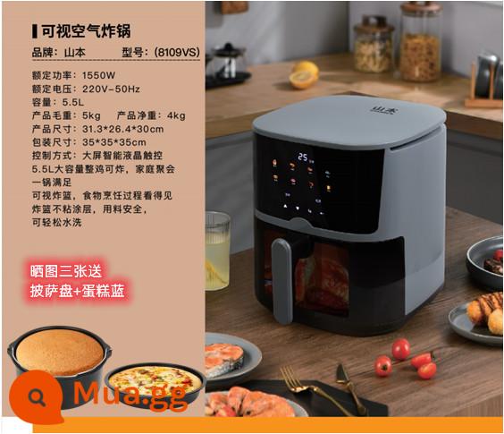 Yamamoto hoàn toàn tự động FRYER - Gói nướng miễn phí 8109VS