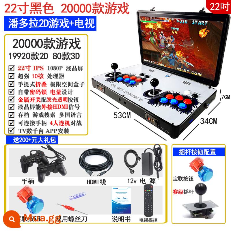 Pandora 3D Chơi Game Console Nhà Tất Cả Màn Hình Lớn Mới Đôi Cần Điều Khiển Street Fighter King of Fighters Gấp Đôi - Pandora 2D Double (TV 22 inch + 20.000 trò chơi)