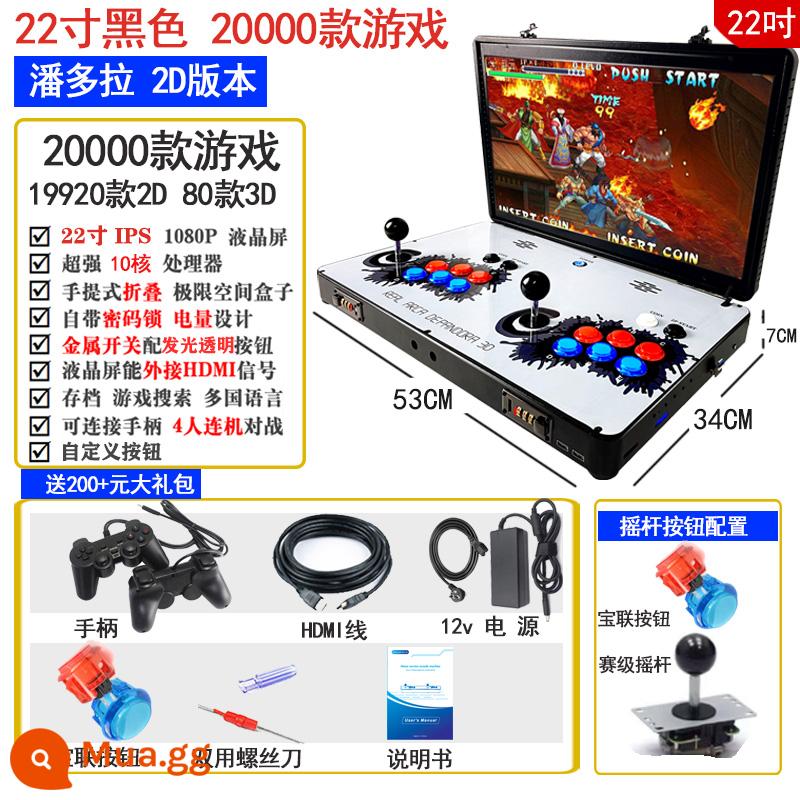 Pandora 3D Chơi Game Console Nhà Tất Cả Màn Hình Lớn Mới Đôi Cần Điều Khiển Street Fighter King of Fighters Gấp Đôi - Pandora 2D Double (22 inch + 20.000 trò chơi)