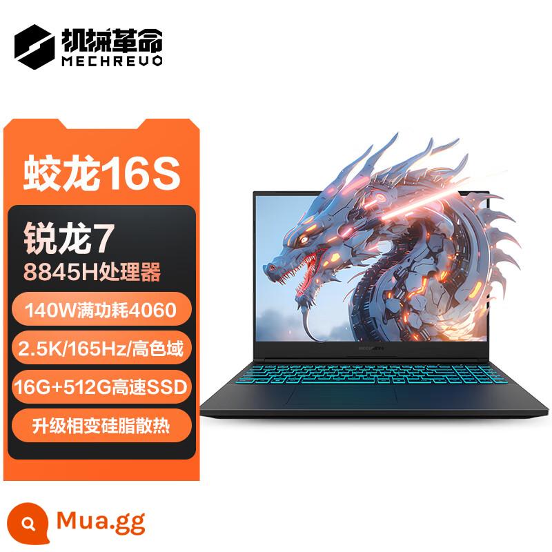 Mechanical Revolution Questyle X 4080 Questyle 16 4060 4070 i9 Máy tính sinh viên làm mát bằng nước thế hệ thứ 13 - [Bán trước sản phẩm mới] Jiaolong 16S R7-8845H/4060/2.5K/240Hz