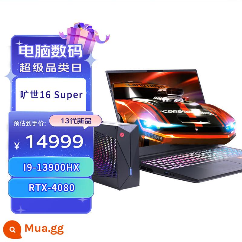 MECHREVO/Mechanical Revolution Queshi x16super4080 4070 60 máy tính chơi game sinh viên thể thao điện tử - Questyle 16Super/i9/4080/2.5K thế hệ thứ 13