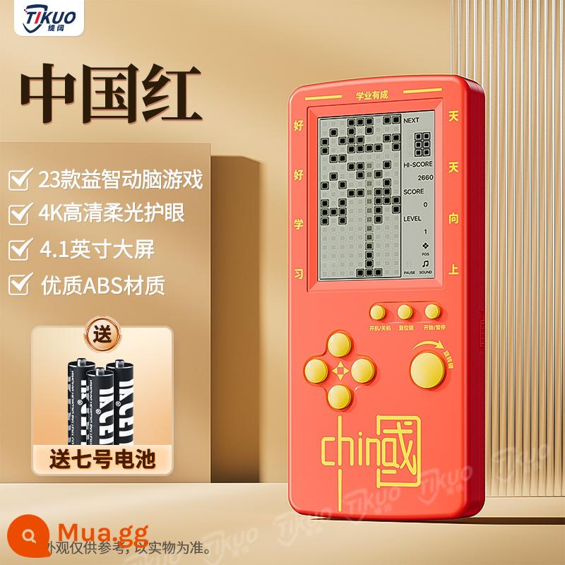 [Mới 2023] Máy chơi game cầm tay Máy chơi game Tetris 4,1 inch màn hình lớn phát triển câu đố trí thông minh cổ điển hoài cổ tuổi thơ trẻ em máy khối cầm tay kiểu cũ nhỏ nhỏ - China Red [bảo vệ mắt ánh sáng dịu độ phân giải cao 4K] được nâng cấp chế độ kép ▲ Màn hình lớn 4,1 inch ▲ Giải đố và sử dụng trí não