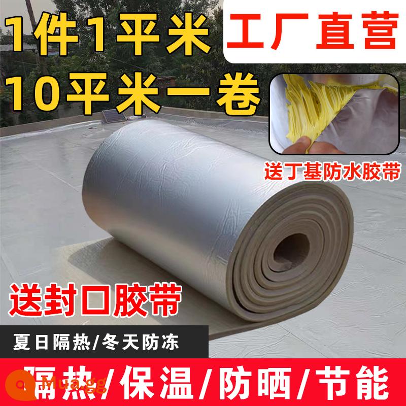 Vật liệu cách nhiệt bằng cách cách nhiệt Cotton Cotton tự làm vật liệu Mái nhôm Mái nhôm Mái nhà kính Top chống lửa bằng cách nhiệt - Lá nhôm 10 mm màu trắng nhạt cấp độ kiến ​​trúc mật độ cao có lớp nền dính 1 mét vuông (phản chiếu phụ) băng butyl