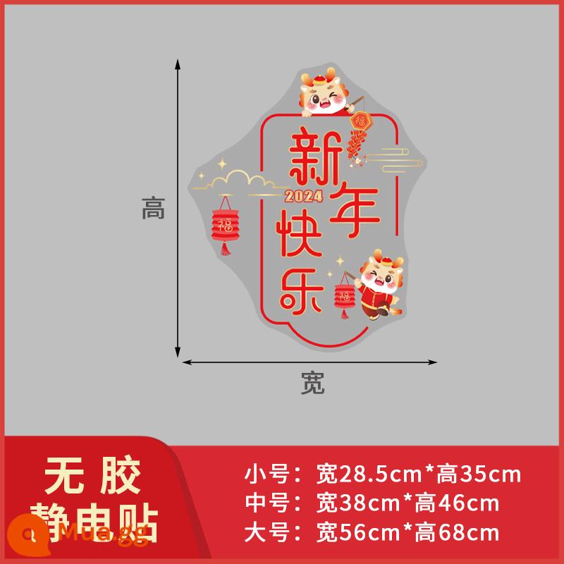 Năm Mới 2023 Miếng Dán Kính Cửa Hàng Trang Sức Cửa Sổ Thỏ Năm Lễ Hội Mùa Xuân Cửa Sổ Hoa Trang Trí Cửa Kính Cửa Sổ Dán Tĩnh Miếng Dán - Model 03 Miếng dán tĩnh điện không cần keo