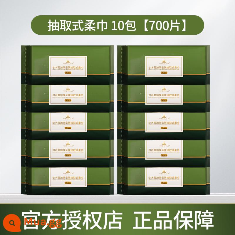 Ermu nho cuộn khăn rửa khăn dùng một lần làm đẹp khăn rửa lau mặt khăn bông gia dụng mềm khăn bông tinh khiết chiết xuất trang điểm - Hộp 10 viên dạng kéo (700 viên)