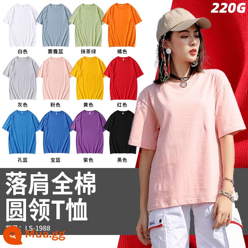 Ngắn Tay Tùy Chỉnh Áo Thun In Logo Lớp Đồng Phục Cotton Quần Áo Văn Hóa Đội Áo Yếm Tùy Chỉnh Quảng Cáo Xây Dựng Đội T - Vai thả bông nguyên chất nặng 220g