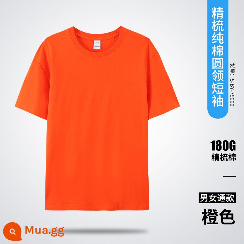 Ngắn Tay Tùy Chỉnh Áo Thun In Logo Lớp Đồng Phục Cotton Quần Áo Văn Hóa Đội Áo Yếm Tùy Chỉnh Quảng Cáo Xây Dựng Đội T - Cotton-cam chải kỹ