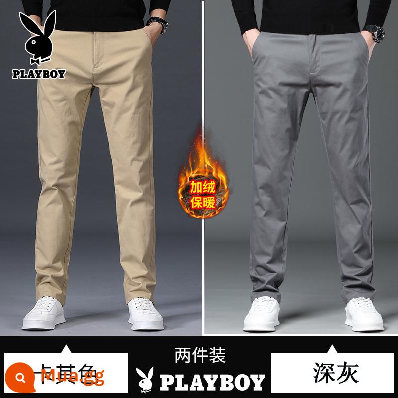 Playboy Mùa Thu Đông Nguyên Chất Cotton Thẳng Co Giãn Rời Plus Nhung Dày Công Sở Đa Năng Ôm Quần Âu Dành Cho Nam - Kaki + xám đậm [cộng với nhung]