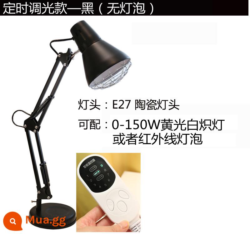 Công suất cao 100W ánh sáng vàng bóng đèn sợi đốt nhiều cấp độ mờ thời gian đèn bàn đơn giản vỏ sắt sưởi ấm vật lý trị liệu hồng ngoại - Model điều chỉnh độ sáng theo thời gian—màu đen (không có bóng đèn)