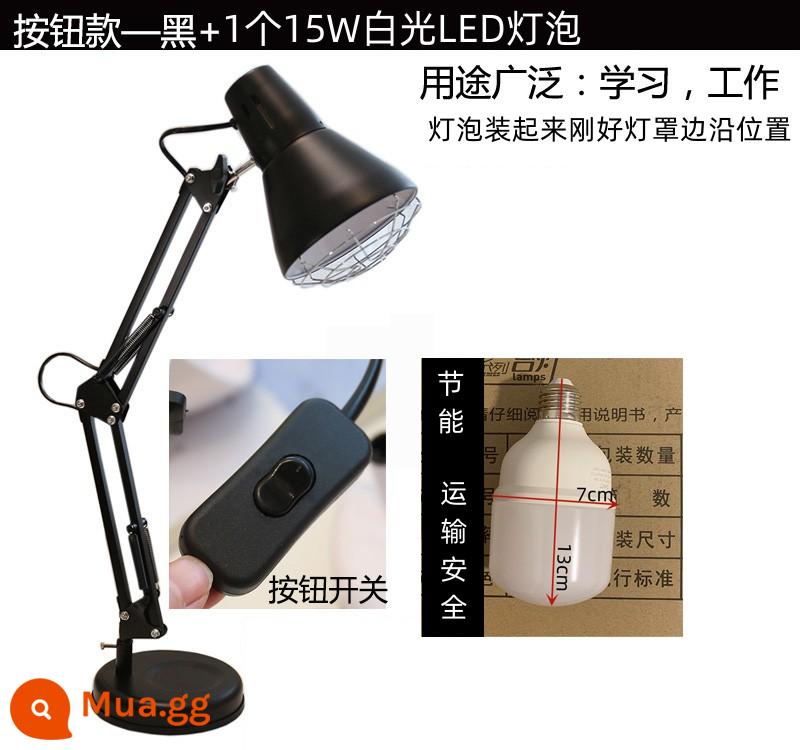 Công suất cao 100W ánh sáng vàng bóng đèn sợi đốt nhiều cấp độ mờ thời gian đèn bàn đơn giản vỏ sắt sưởi ấm vật lý trị liệu hồng ngoại - Kiểu nút - đen + 1 bóng đèn LED trắng 15W rất sáng