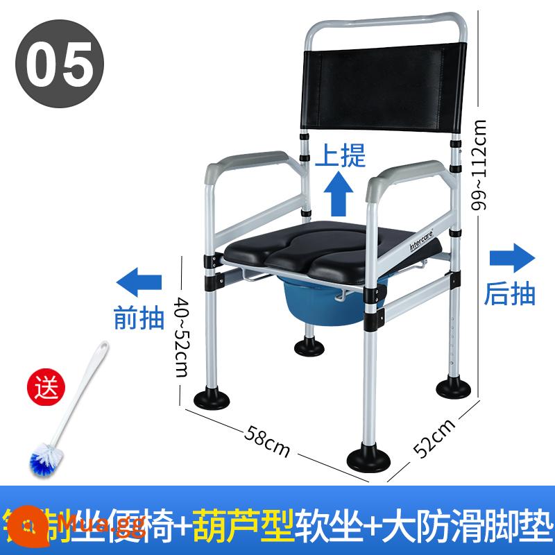 Nhà vệ sinh bệnh nhân liệt, phòng ngủ, nhà vệ sinh di động, nhà vệ sinh di động, ghế tắm người lớn người lớn - 05 Ghế thép carbon nâng cấp + ghế mềm hình quả bầu + bồn cầu chống rò rỉ + bệ để chân lớn + chủ quán khuyên dùng cho những người có thân hình béo hơn