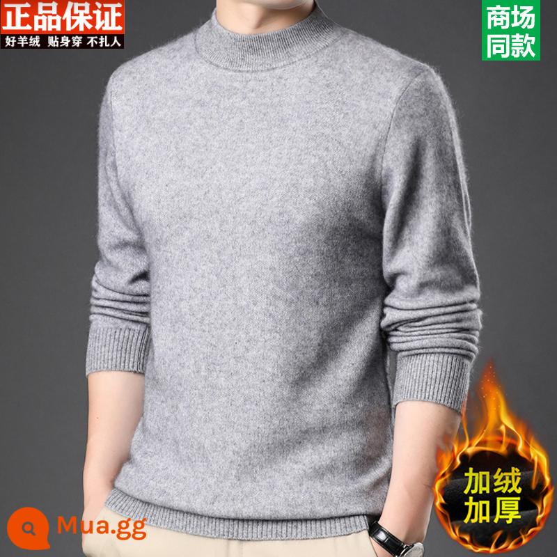 Ordos 100%Cashmere Pure Cashmere Men Half -High Collar dày Mùa đông cao -end Áo len cao cấp Mink Velvet Velvet Velvet - Áo cổ lọ nhung màu xám nhạt