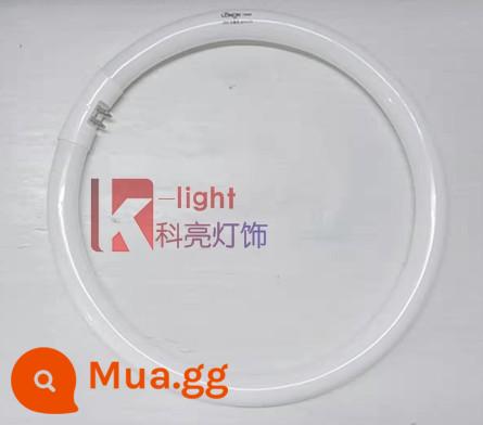 Chính hãng LONON Lang can 22W32W40W đèn huỳnh quang ổn áp điện tử YH22EFH vòng đèn biến áp - Đèn 22W (thay thế bằng hãng khác)