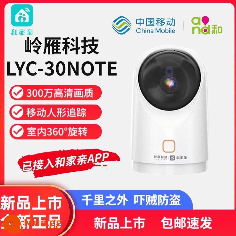 Giám sát wifi camera độ nét cao Lingyan LYC40 / 30 và điều khiển từ xa điện thoại di động xoay 360 độ gia đình bằng giọng nói hai chiều - Lingyan LYC30-Note và ứng dụng Jiaqin 3 triệu