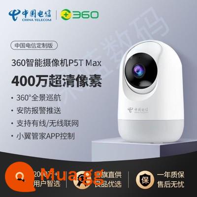 Máy ảnh mạng xoay nội thất không dây thông minh TPLINK CT3Y 3 triệu pixel cao -định nghĩa cao -định nghĩa cao - Ứng dụng 360 P5TMax Xiaoyi Guanjia 4 triệu