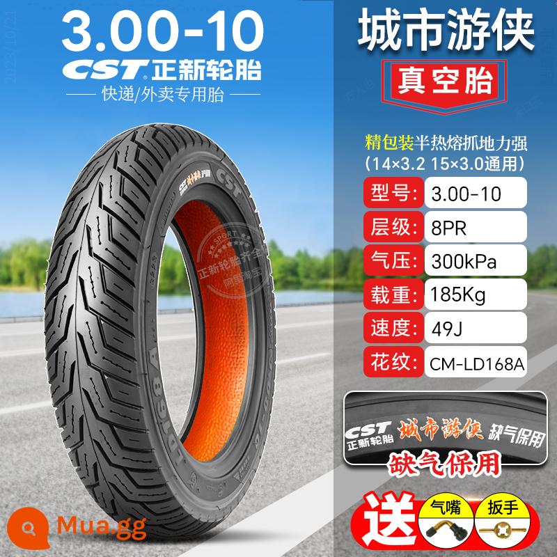 Lốp không săm Zhengxin 3.00-10 Lốp không săm xe điện 14X2.5 Lốp không săm xe điện 2.75-10 Lốp xe điện - 3.00-10 Kiểm lâm thành phố tầng 8 Zhengxin vẫn lái xe bị xẹp lốp