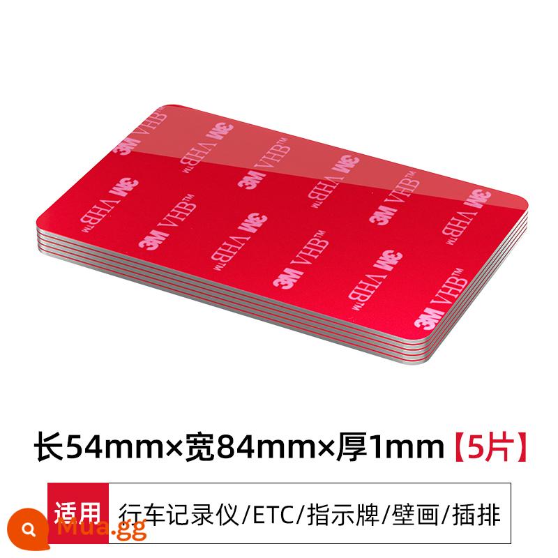Chất kết dính hai mặt 3M mạnh mẽ không đánh dấu viscose có độ nhớt cao, v.v. tường cố định trang trí ô tô tấm dính đặc biệt ba m - [Bao bì chính thức 3M] Hình chữ nhật 54*84mm 5 miếng.