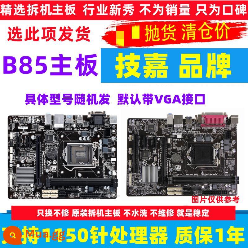 Gói một -Thương hiệu Gói H81 B85 Z87 Z97 1150 Kim Máy tính Máy tính Máy tính Máy tính Bo mạch chủ Bản gốc Tháo máy - Bo mạch nhỏ Gigabyte B85