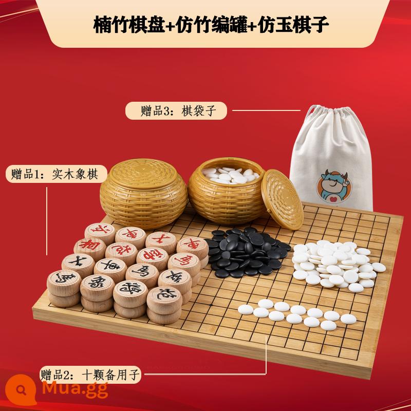 Go Winzi Chess Set Double -Sureed Chessboard Imites Yuzi Nineteen Battle Battle Chess Fruits Giáo sư mắt cờ vua - Nanzhu 2 mặt 2.0 + hộp tre giả + ngọc giả 361 + sổ quà tặng cờ vua + túi đựng cờ