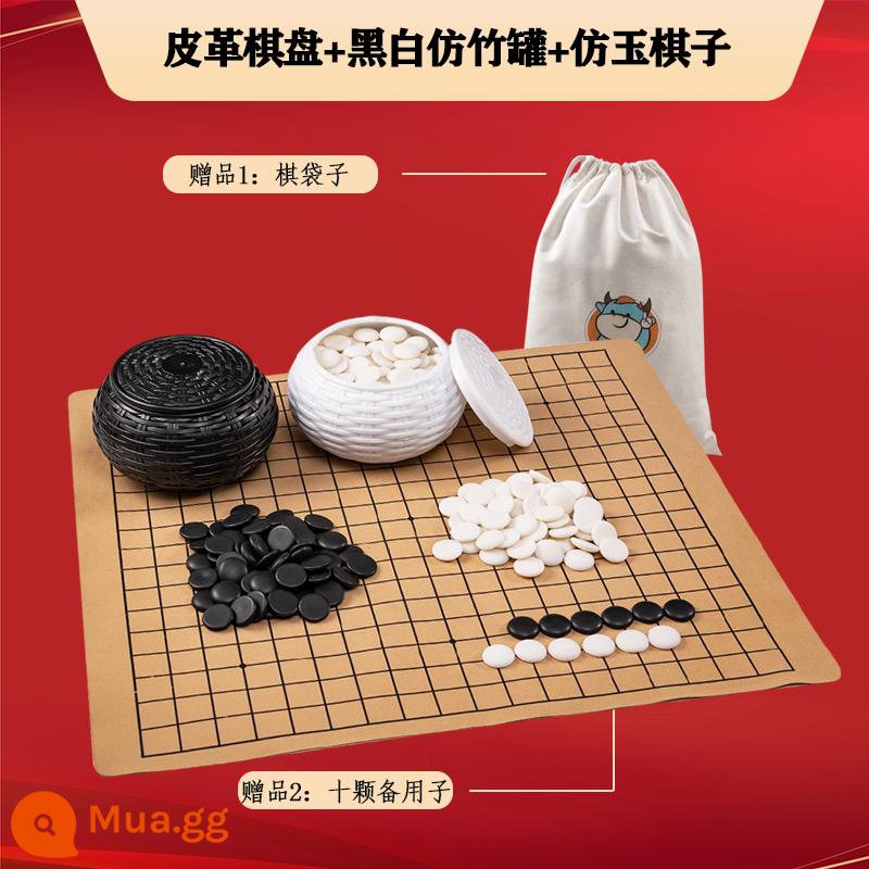 Go Winzi Chess Set Double -Sureed Chessboard Imites Yuzi Nineteen Battle Battle Chess Fruits Giáo sư mắt cờ vua - Bàn cờ da + lọ đen trắng + sách giả ngọc 361 + túi đựng cờ