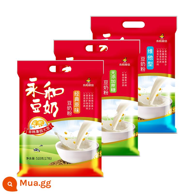 Bột sữa đậu nành Yonghe 510g đóng gói cổ điển nguyên bản không chứa sucrose sữa đậu nành ngọt bột đậu nành ăn sáng bổ dưỡng ngay lập tức - 510g sữa đậu nành nguyên chất [17 gói]