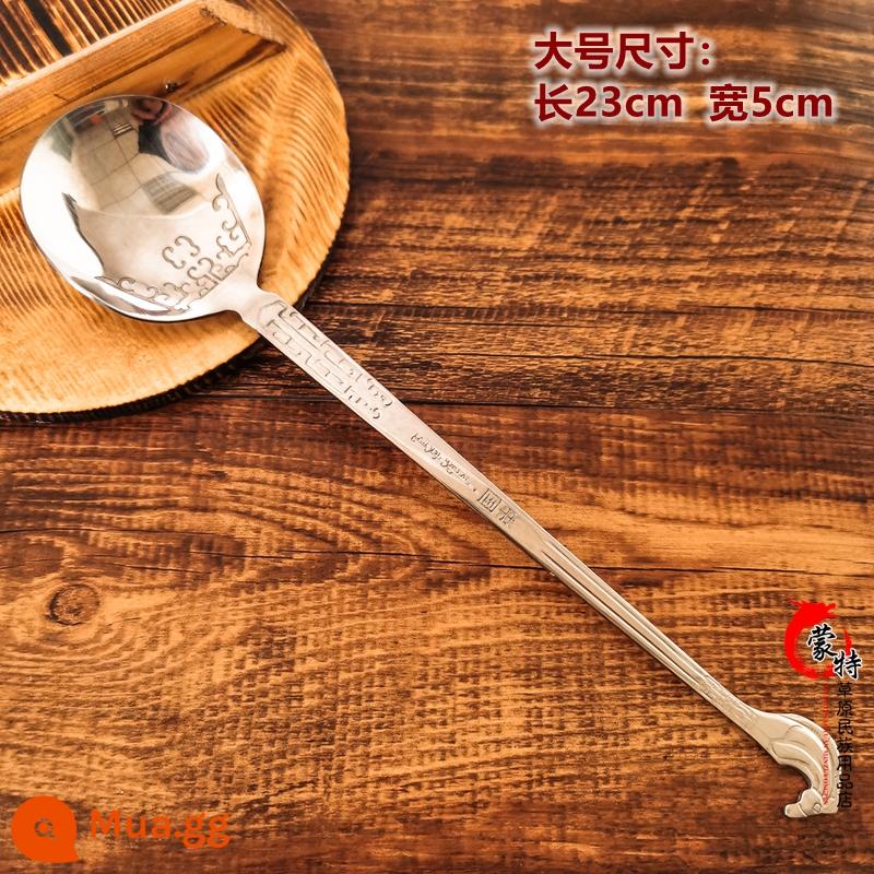 Magoto Spoon Mông Cổ ăn bàn Tableware Horse Head Piano Spoon Thép không gỉ Spoon 6 MIỄN PHÍ Giao hàng miễn phí - Thìa đầu ngựa lớn