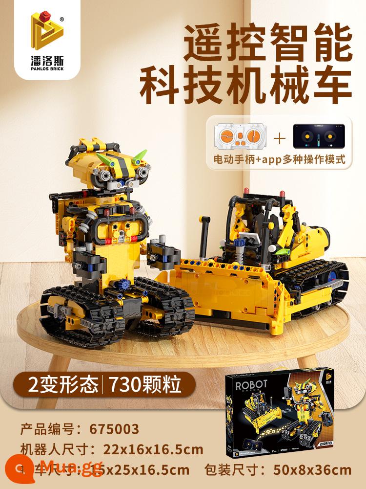 Trẻ Em Lập Trình Robot Khối Xây Dựng Lắp Ráp Đồ Chơi Giáo Dục 3 Đến 6 Tuổi Bé Trai 13 Bé Trai Năm Mới quà Tặng Sinh Nhật - Xe kỹ thuật robot thông minh [2 dạng]