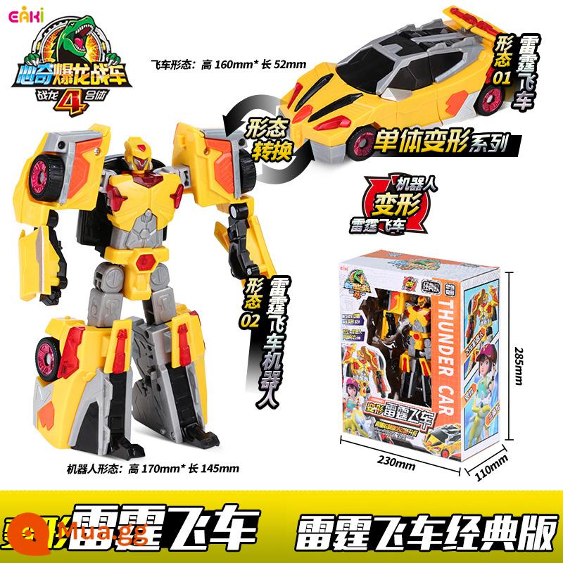 Xinqi Nổ Cỗ Xe Rồng 4 Phù Hợp Biến Hình Tyrannosaurus Rex Robot King Kong Mới Lạ Tyrannosaurus Bốn Cậu Bé Khủng Long Đồ Chơi - Phiên bản cổ điển thế hệ thứ 4 [Tốc độ sấm sét]