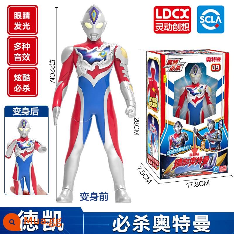 Sáng tạo thông minh Ultraman Arena Battle Bộ đồ kết hợp di chuyển được cho trẻ em Dark Orb Boy Doll Đồ chơi - Series Ultra Must Kill-Dekai [Biến đổi âm thanh và ánh sáng]