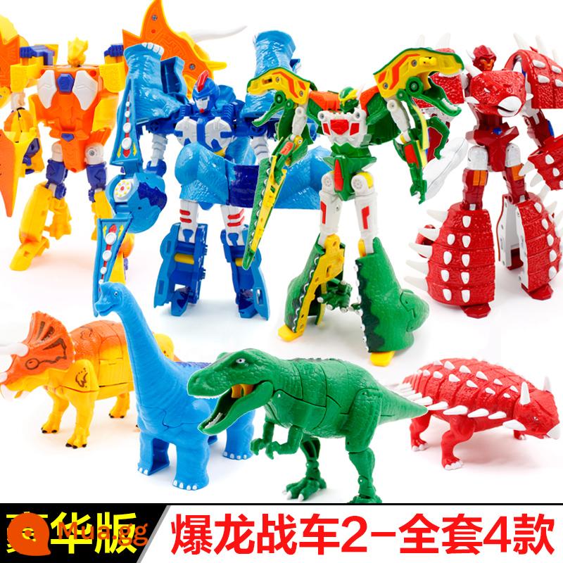 Xinqi Nổ Cỗ Xe Rồng II Tyrannosaurus Rex Mới Lạ Tyrannosaurus Khủng Long Bé Trai Robot Biến Hình Mech Đồ Chơi 2 - Phiên bản cao cấp trọn bộ 4 kiểu